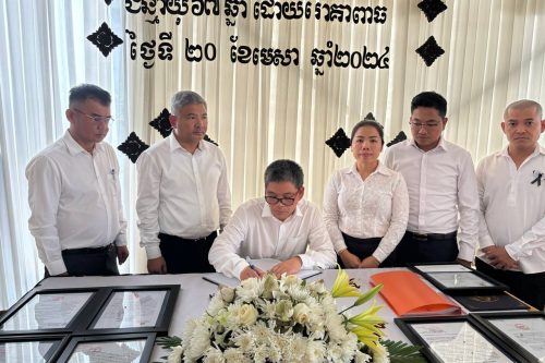 photo 2024 04 23 21 17 40