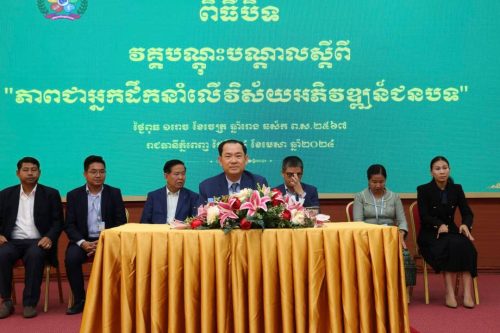 photo 2024 04 24 19 18 19 2