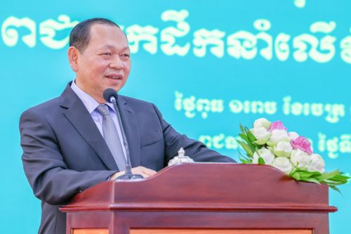 សិក្ខាសាលា 24 04 24 09