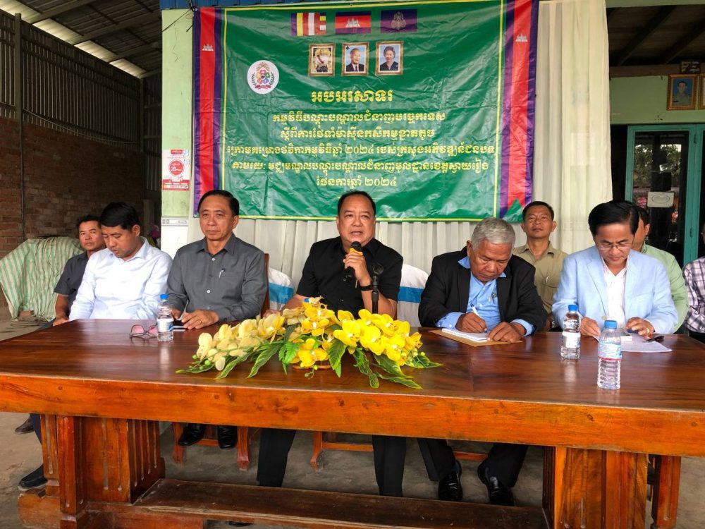 ឯកឧត្ដមបណ្ឌិត នួន ពេជ្រនិមិត្ត អញ្ជើញជាអធិបតីក្នុងពិធីបើកវគ្គបណ្តុះបណ្តាលជំនាញបច្ចេកទេសស្តីពី ការថែទាំម៉ាស៊ីនកសិកម្មខ្នាតតូច នៅខេត្តស្វាយរៀង 2 IMG 20240528 155040 404