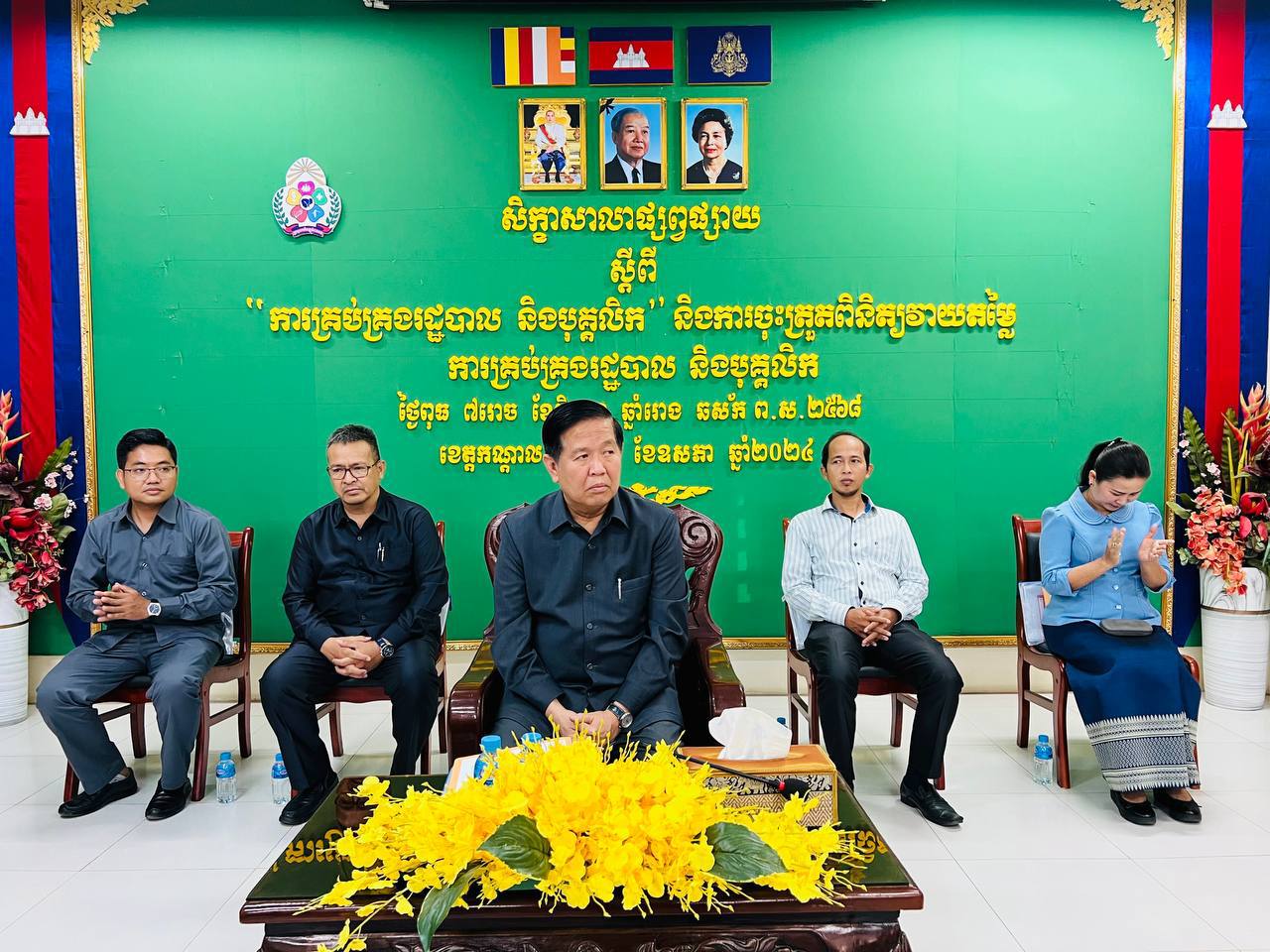 IMG 20240529 160544 306