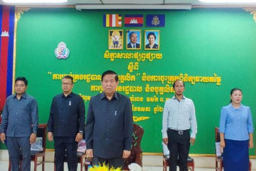 IMG 20240529 160544 569