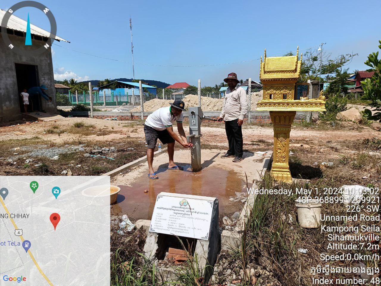 photo 2024 05 01 15 59 17