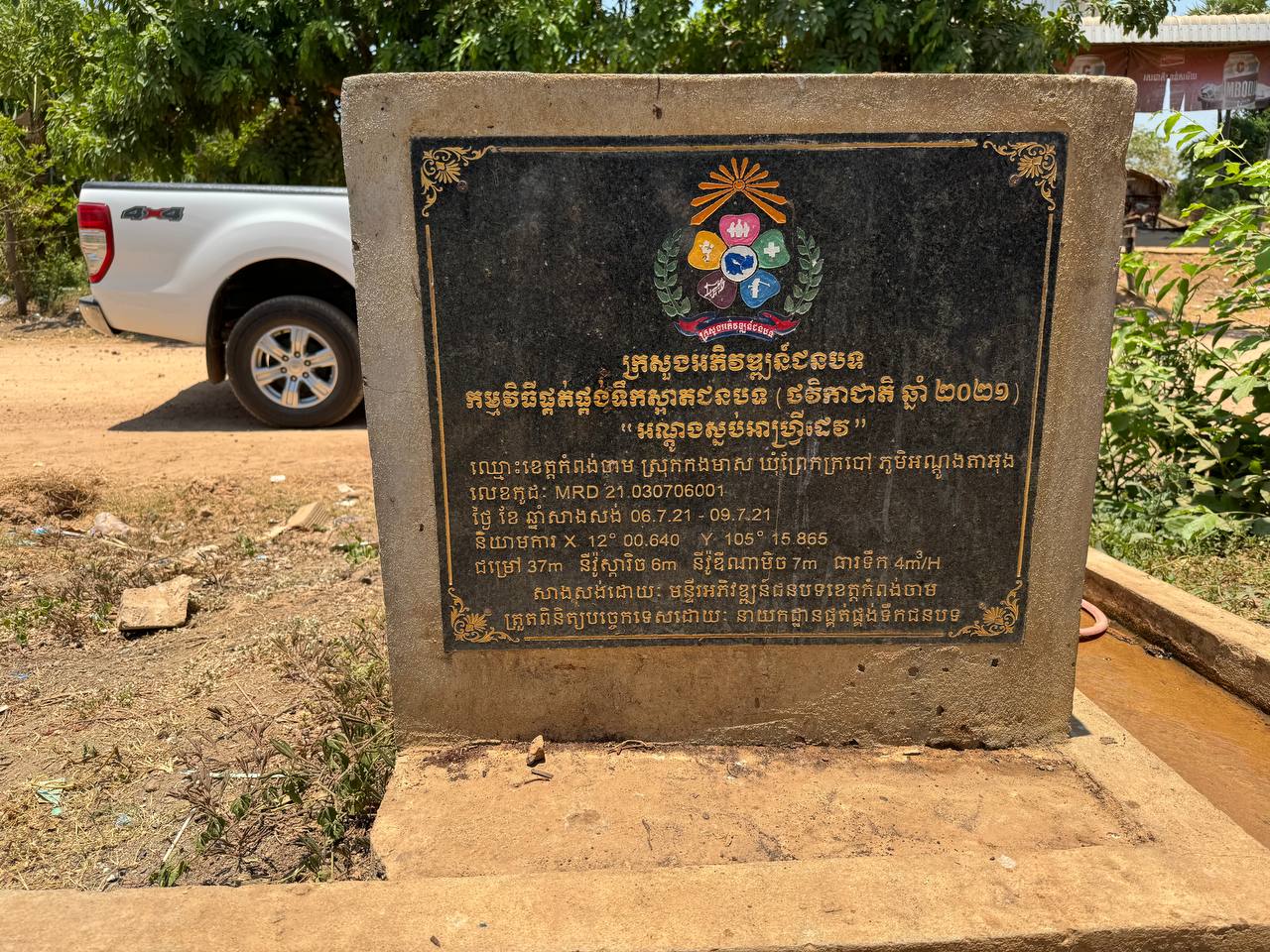 photo 2024 05 01 20 39 59