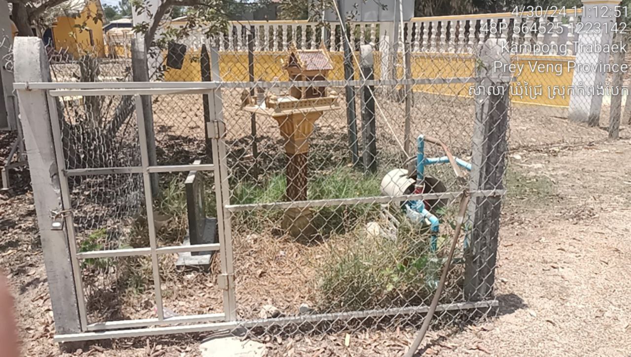 photo 2024 05 01 21 15 38