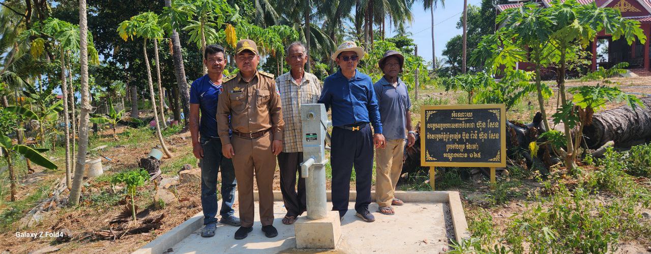 photo 2024 05 03 13 32 30