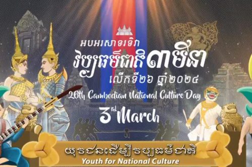 photo 2024 05 03 15 36 24