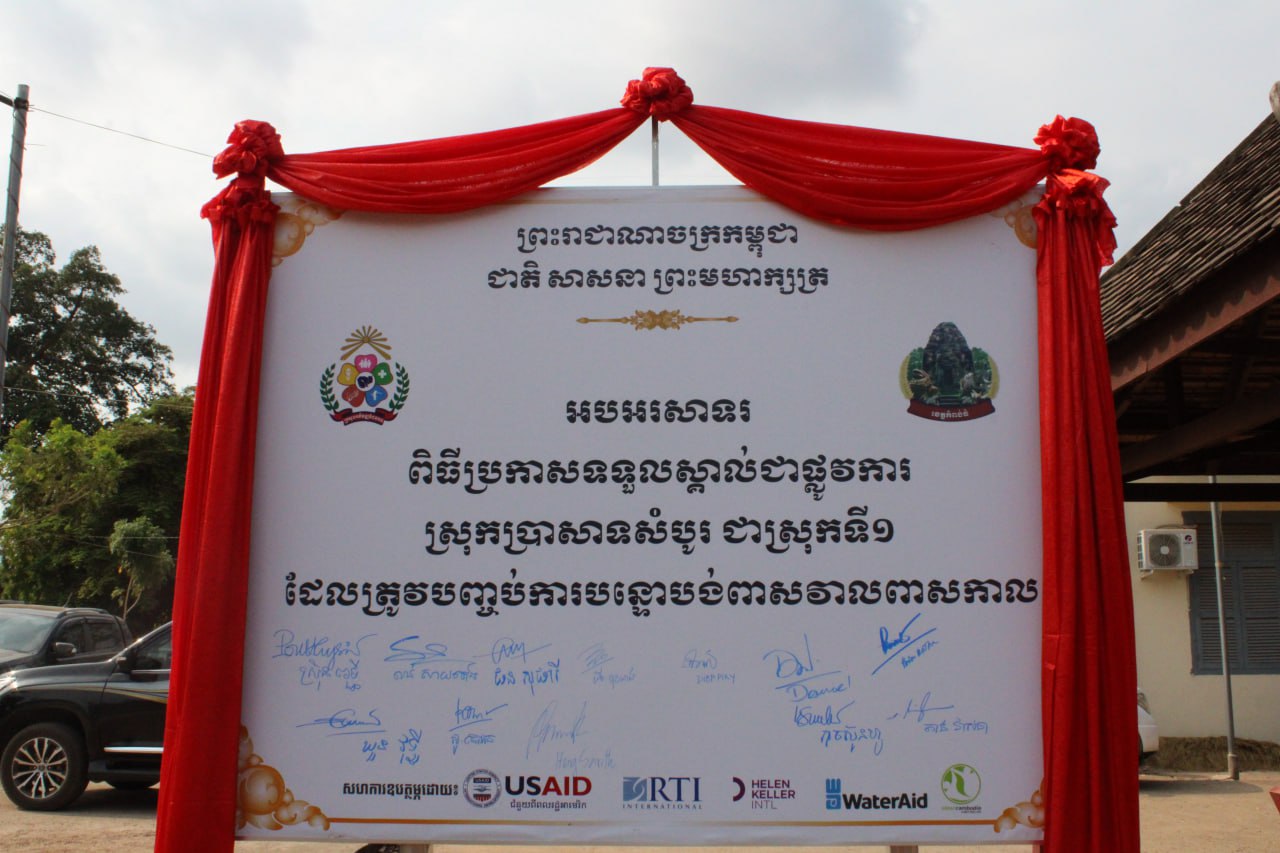 photo 2024 05 03 16 06 55