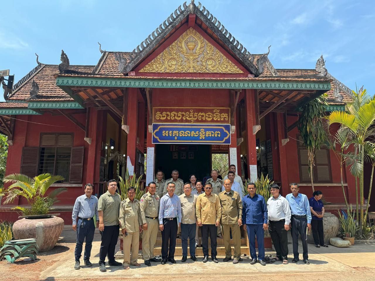 photo 2024 05 03 16 21 24