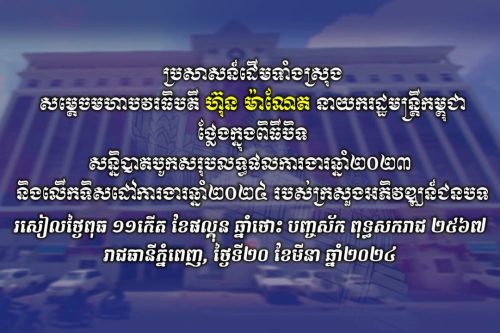 photo 2024 05 03 16 47 12