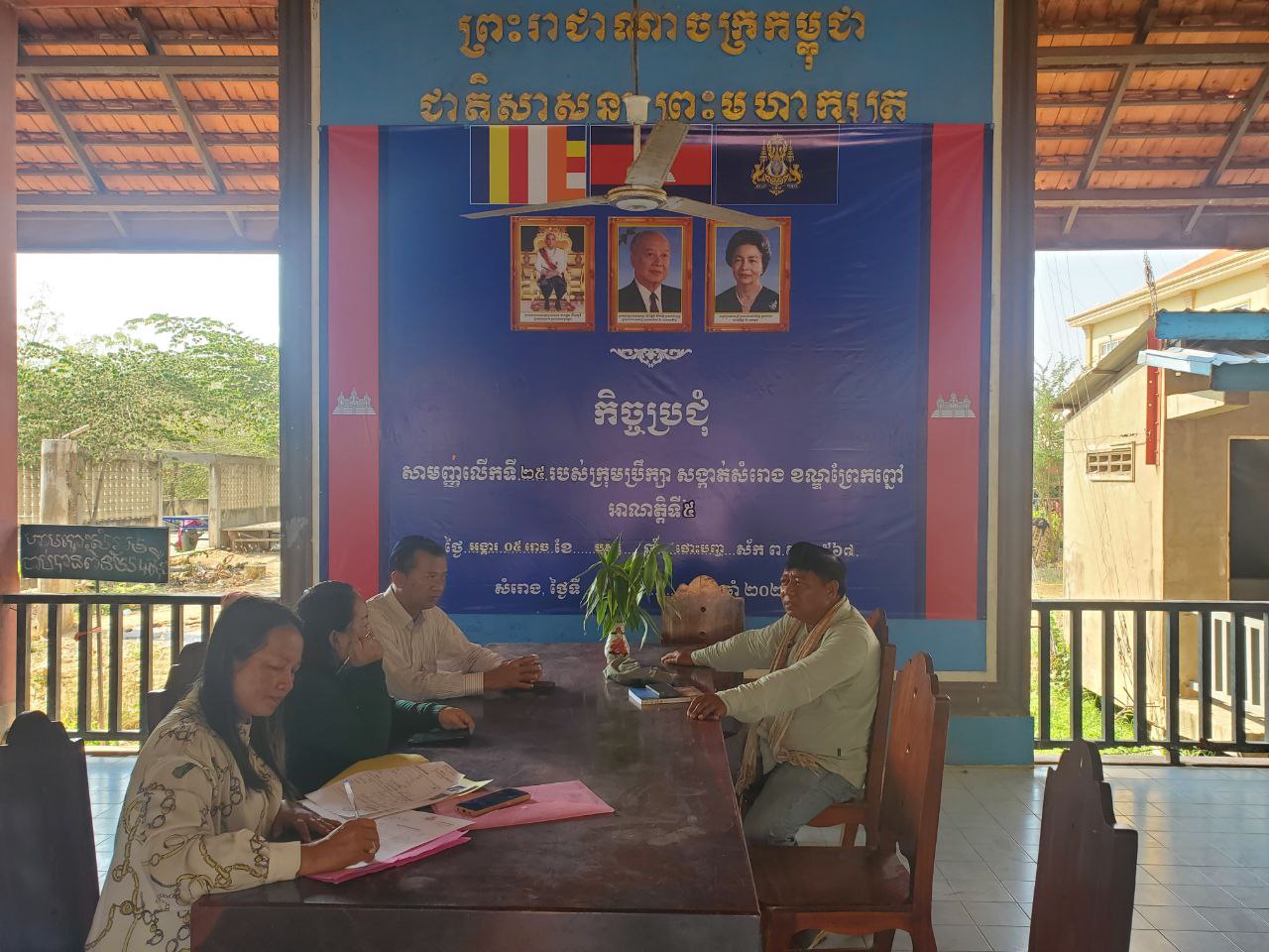 photo 2024 05 05 16 59 24