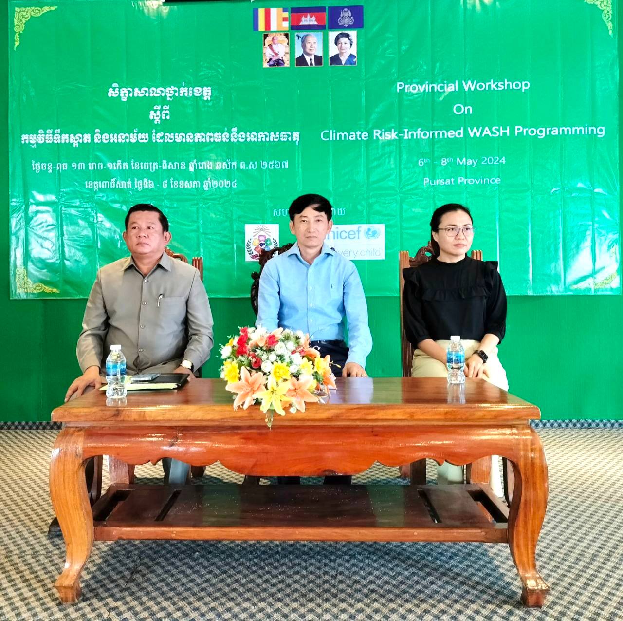 photo 2024 05 06 12 24 51