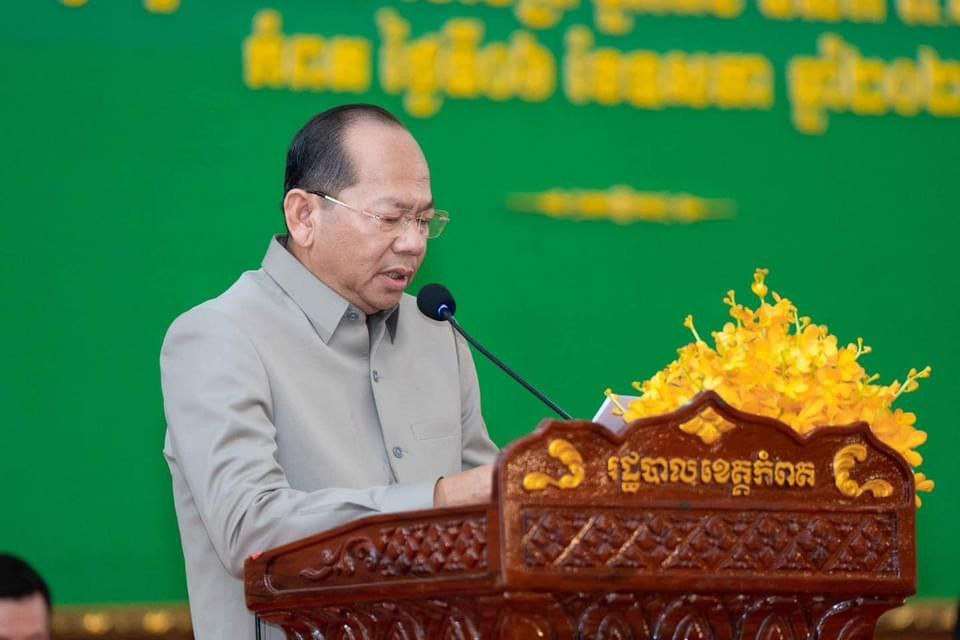 photo 2024 05 06 21 09 33 2