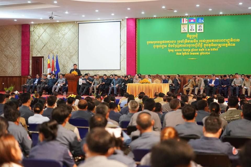 photo 2024 05 06 21 09 33 3