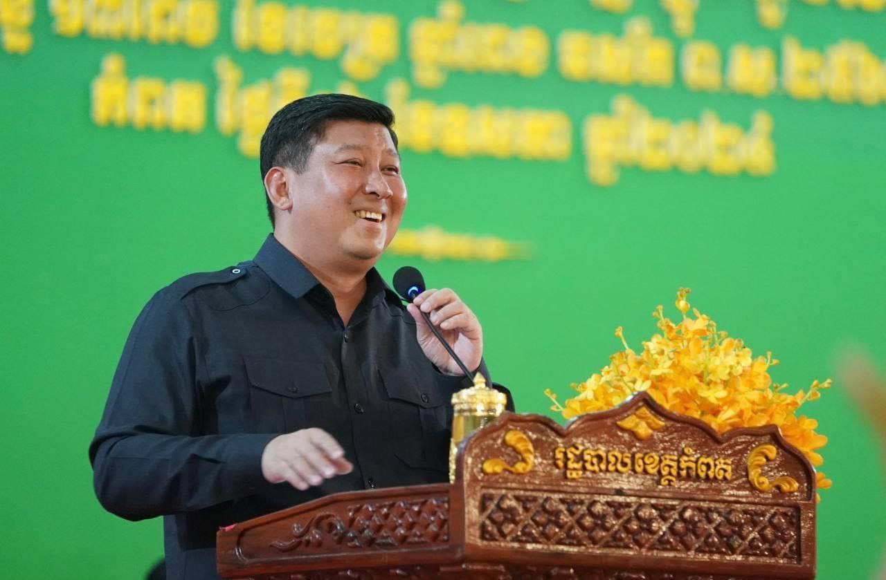 photo 2024 05 06 21 09 33