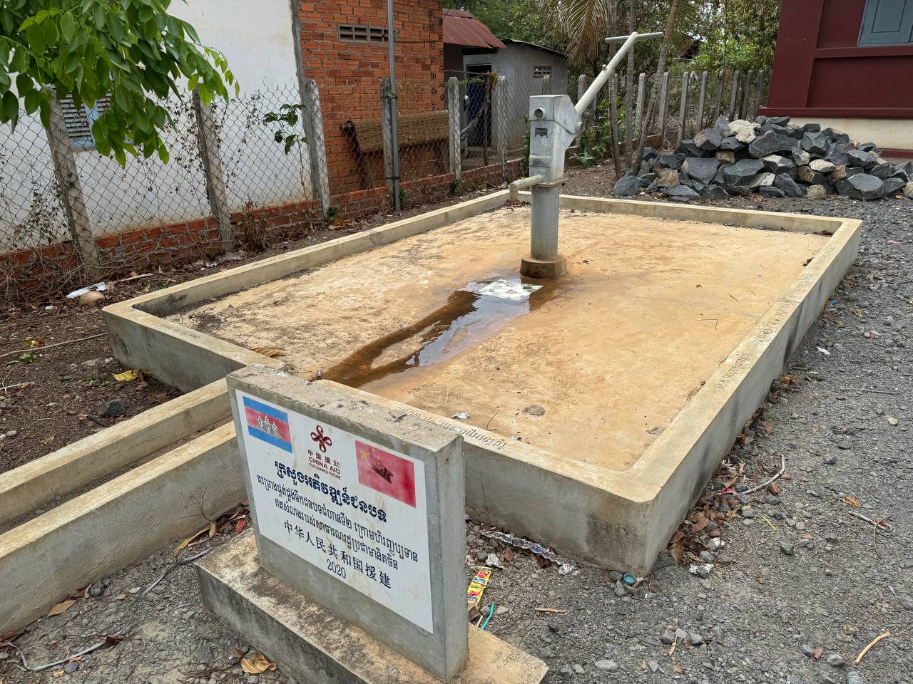 photo 2024 05 07 15 39 52