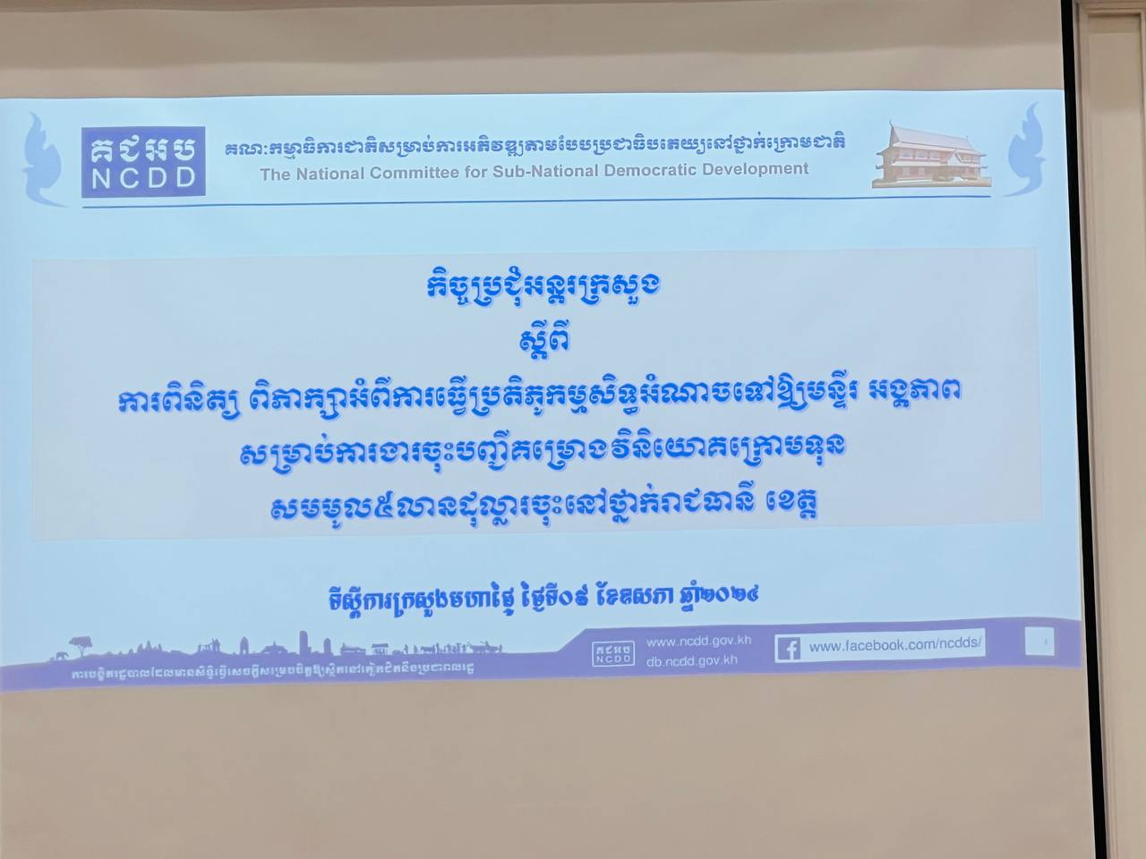 photo 2024 05 09 09 36 57