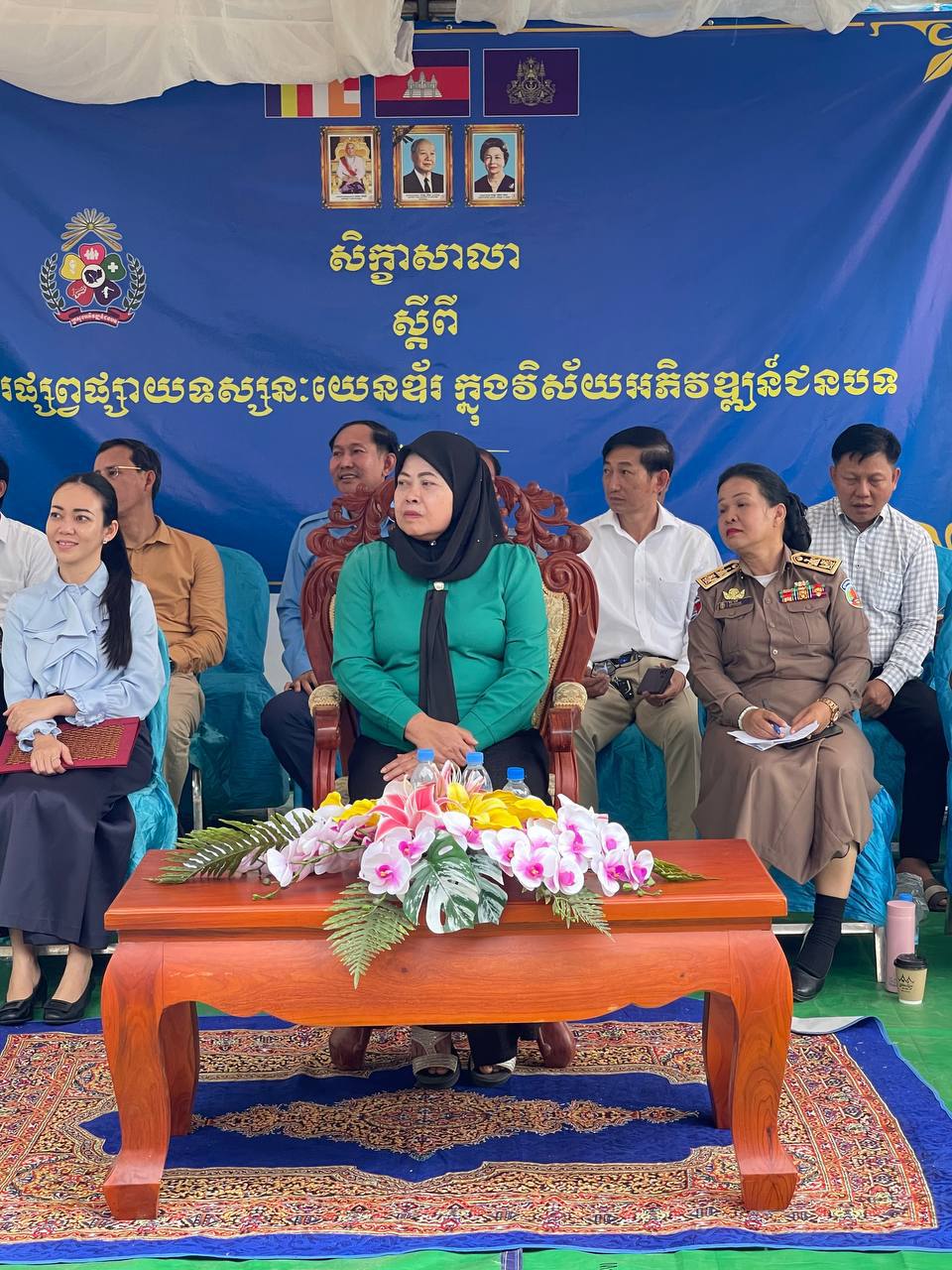 photo 2024 05 09 15 12 09