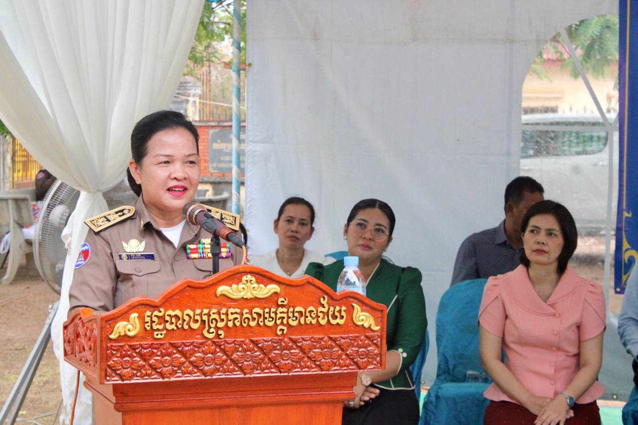 photo 2024 05 09 15 12 12