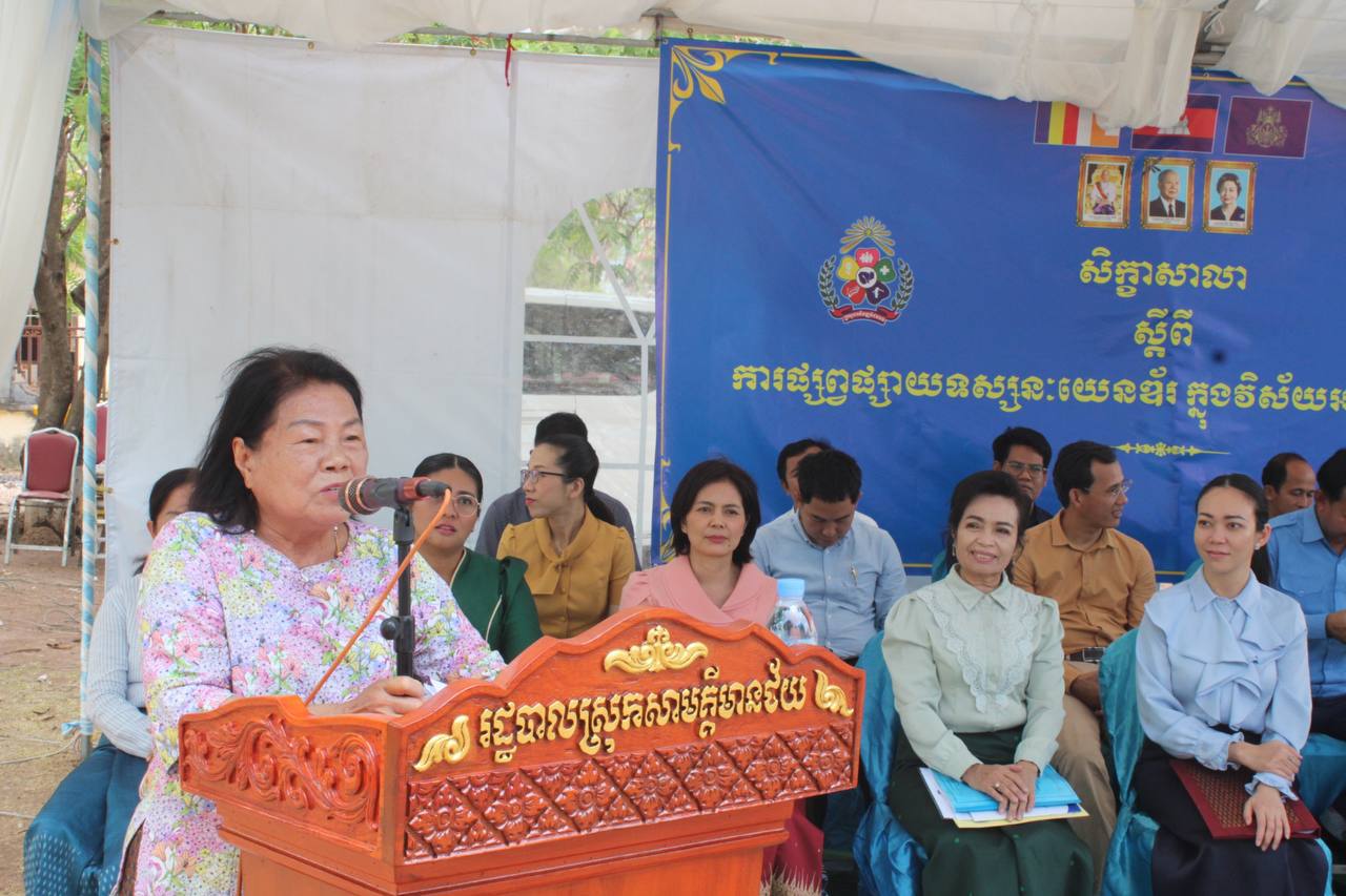 photo 2024 05 09 15 12 17