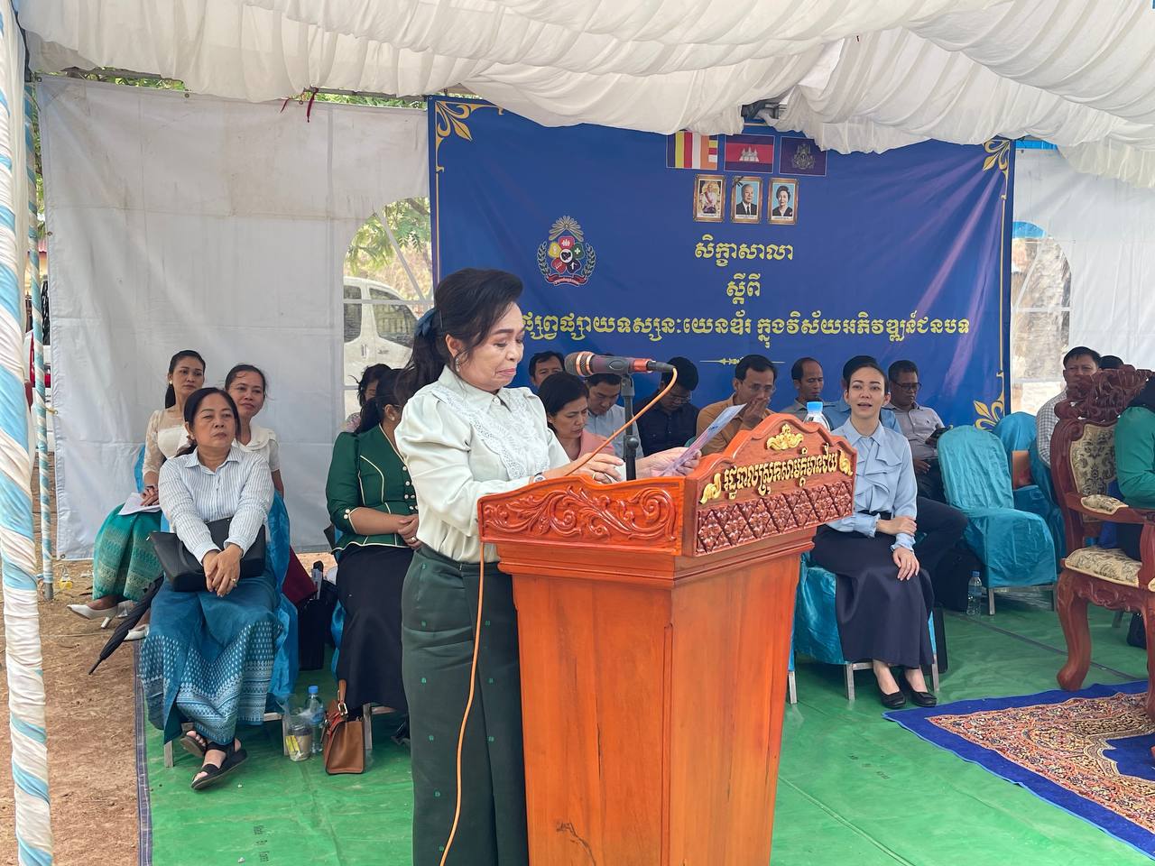 photo 2024 05 09 15 12 19