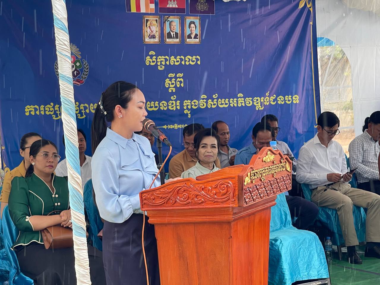 photo 2024 05 09 15 12 21