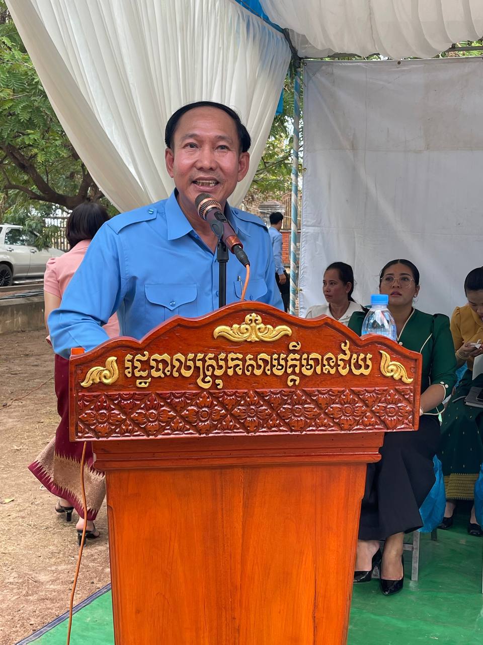 photo 2024 05 09 15 48 54