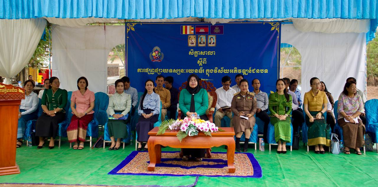 លោកជំទាវ ម៉ាត់ ម៉ារ៉ា រដ្ឋលេខាធិការ តំណាងដ៏ខ្ពង់ខ្ពស់ ឯកឧត្តម ឆាយ ឫទ្ធិសែន រដ្ឋមន្ត្រីក្រសួងអភិវឌ្ឍន៍ជនបទអញ្ជើញជាអធិបតីក្នុងសិក្ខាសាលាបព្រ្ជាបទស្សនយេនឌ័រក្នុងវិស័យអភិវឌ្ឍន៍ជនបទ នៅសាលាស្រុកសាមគ្គីមានជ័យ 14 photo 2024 05 09 19 42 54