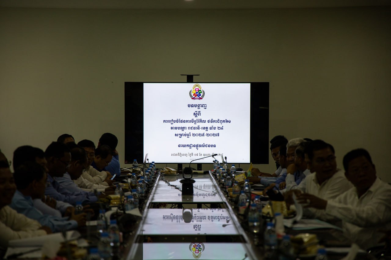 photo 2024 05 12 11 48 31 2