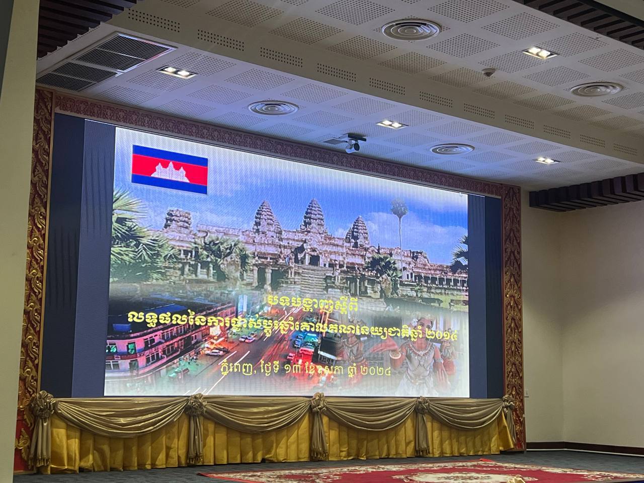 photo 2024 05 13 16 29 22