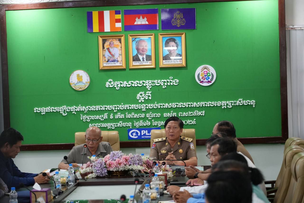 photo 2024 05 16 15 46 00