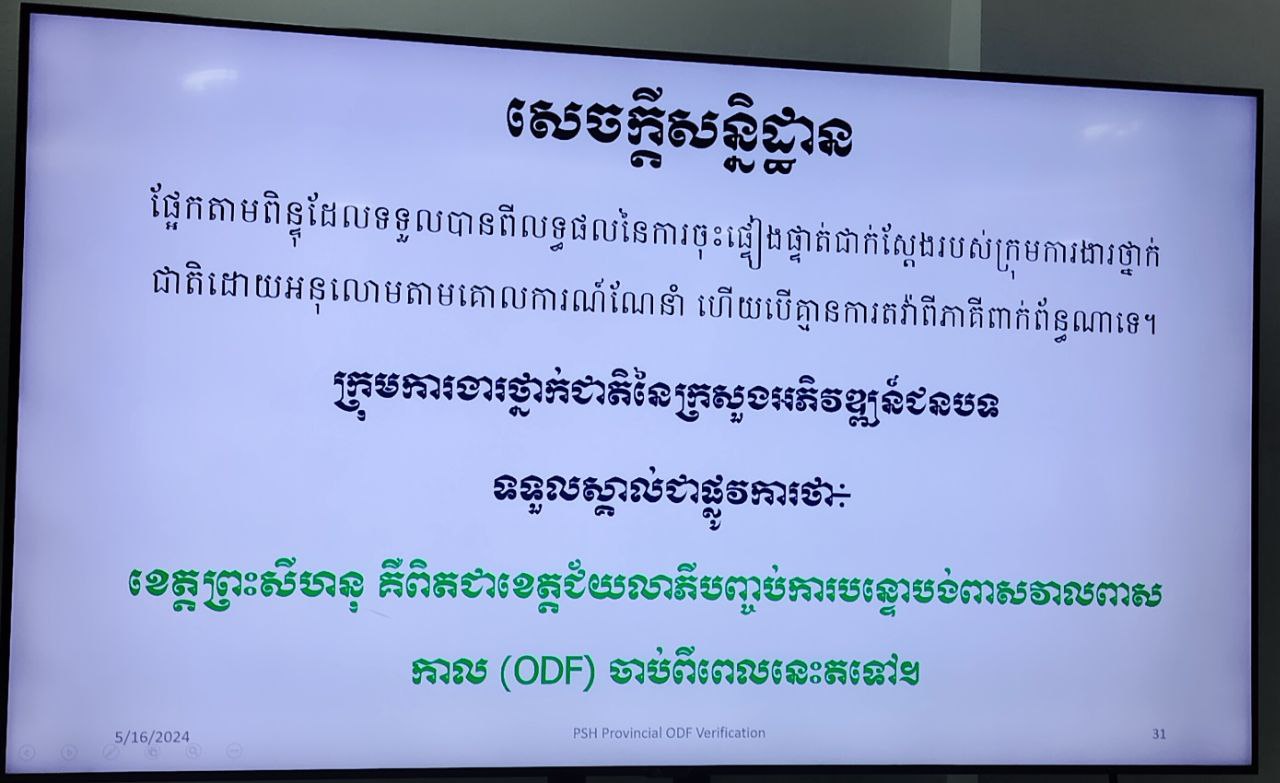 photo 2024 05 16 15 46 02 2