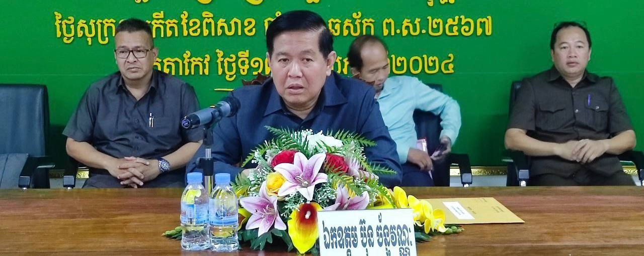 photo 2024 05 20 15 23 30