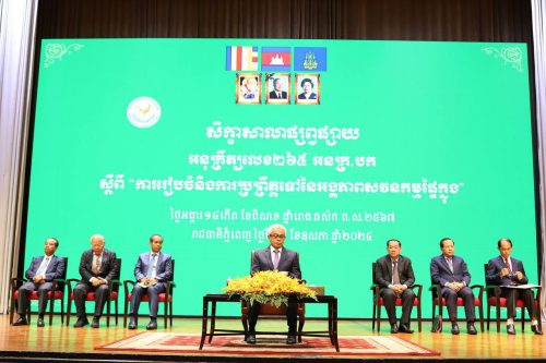 photo 2024 05 21 17 04 27