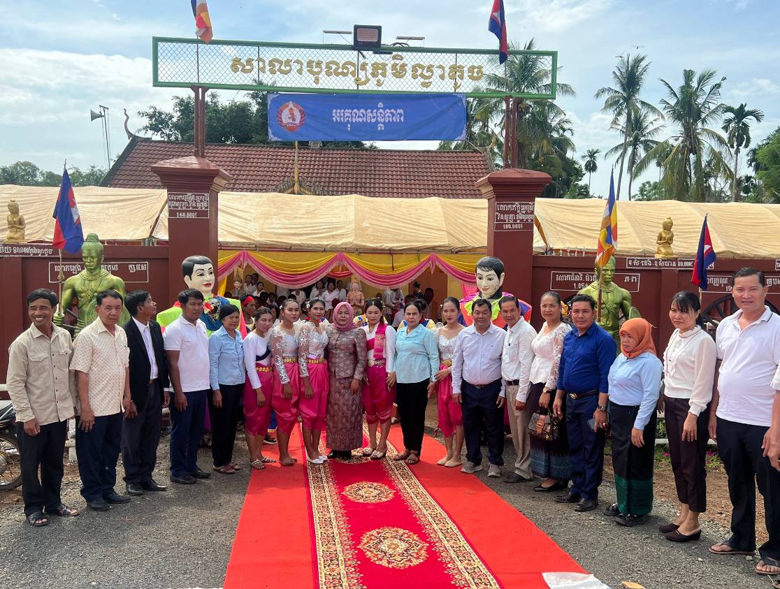 photo 2024 05 26 11 56 27