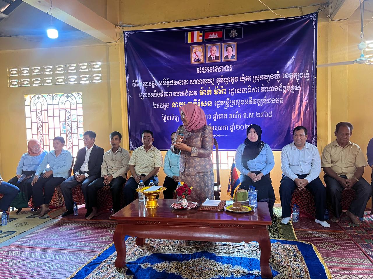 photo 2024 05 26 11 56 29