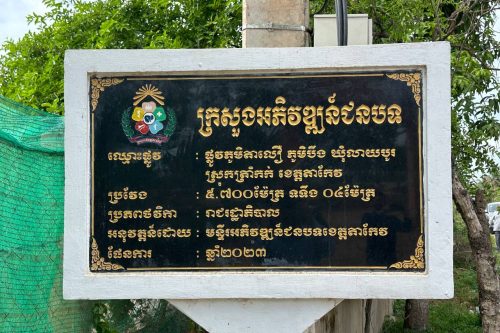 photo 2024 05 28 14 08 41