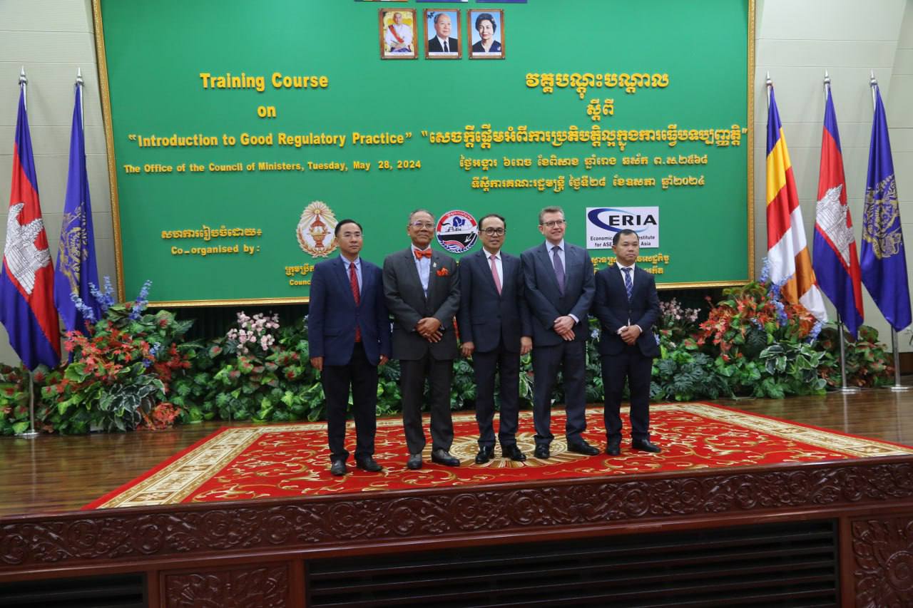 ឯកឧត្តម ឈឹម សៅគី អញ្ជើញចូលរួមវគ្គបណ្តុះបណ្តាលស្តីពី “សេចក្តីផ្តើមអំពីការប្រតិបត្តិល្អក្នុងការធ្វើបទប្បញ្ញត្តិ” 5 photo 2024 05 28 16 20 58