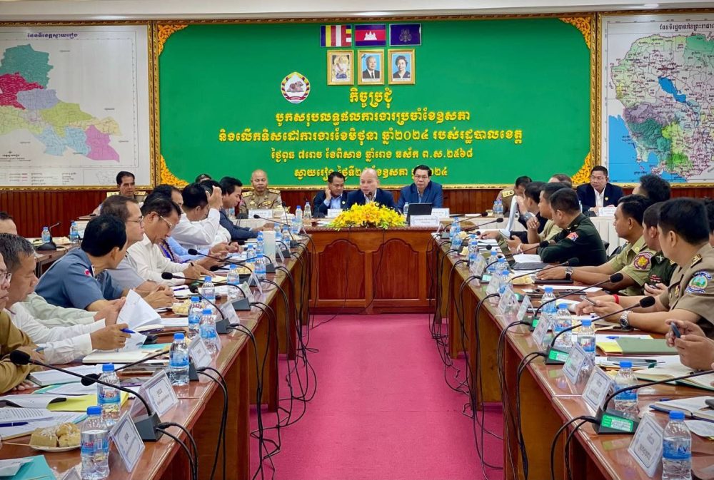 ប្រធានមន្ទីរអភិវឌ្ឍន៍ជនបទខេត្ត ចូលរួមកិច្ចប្រជុំបូកសរុបលទ្ធផលការងារប្រចាំខែឧសភា និងលើកទិសដៅការងារខែមិថុនា ឆ្នាំ២០២៤ របស់រដ្ឋបាល 2 photo 2024 05 29 17 35 48