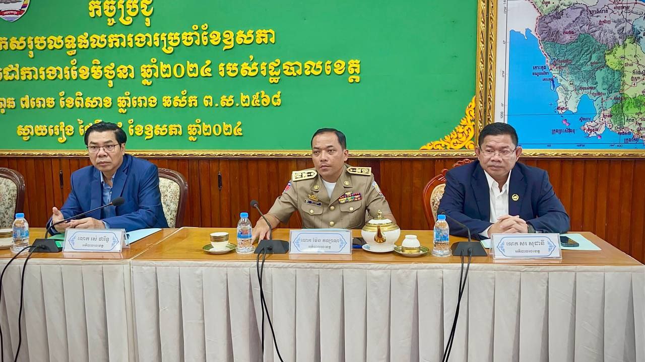 photo 2024 05 29 17 35 48 4