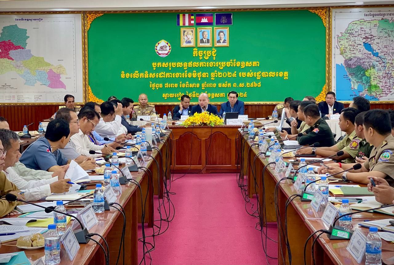 ប្រធានមន្ទីរអភិវឌ្ឍន៍ជនបទខេត្ត ចូលរួមកិច្ចប្រជុំបូកសរុបលទ្ធផលការងារប្រចាំខែឧសភា និងលើកទិសដៅការងារខែមិថុនា ឆ្នាំ២០២៤ របស់រដ្ឋបាល 8 photo 2024 05 29 17 35 48