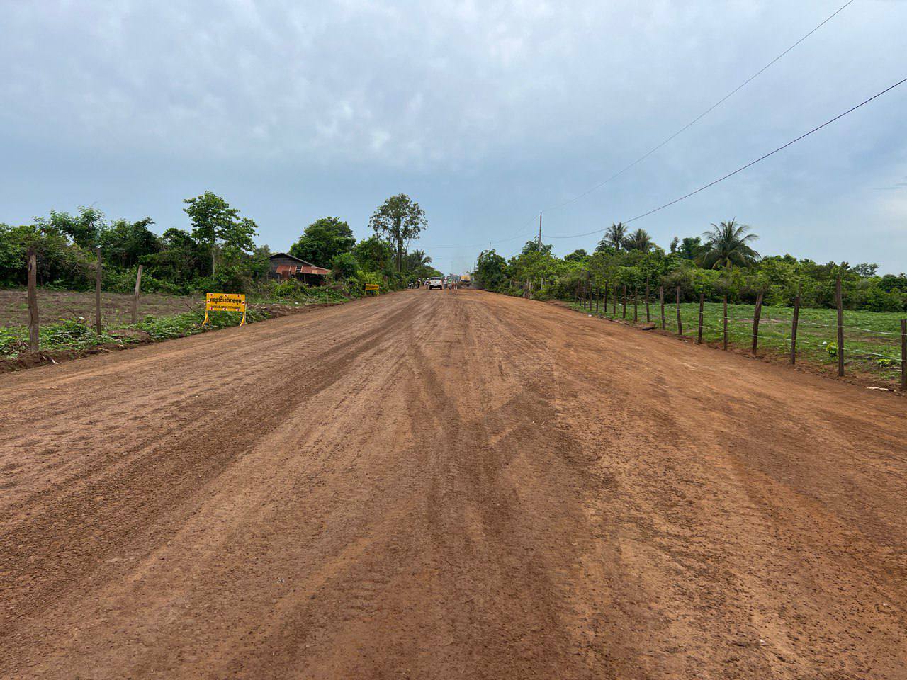 photo 2024 05 29 18 45 12