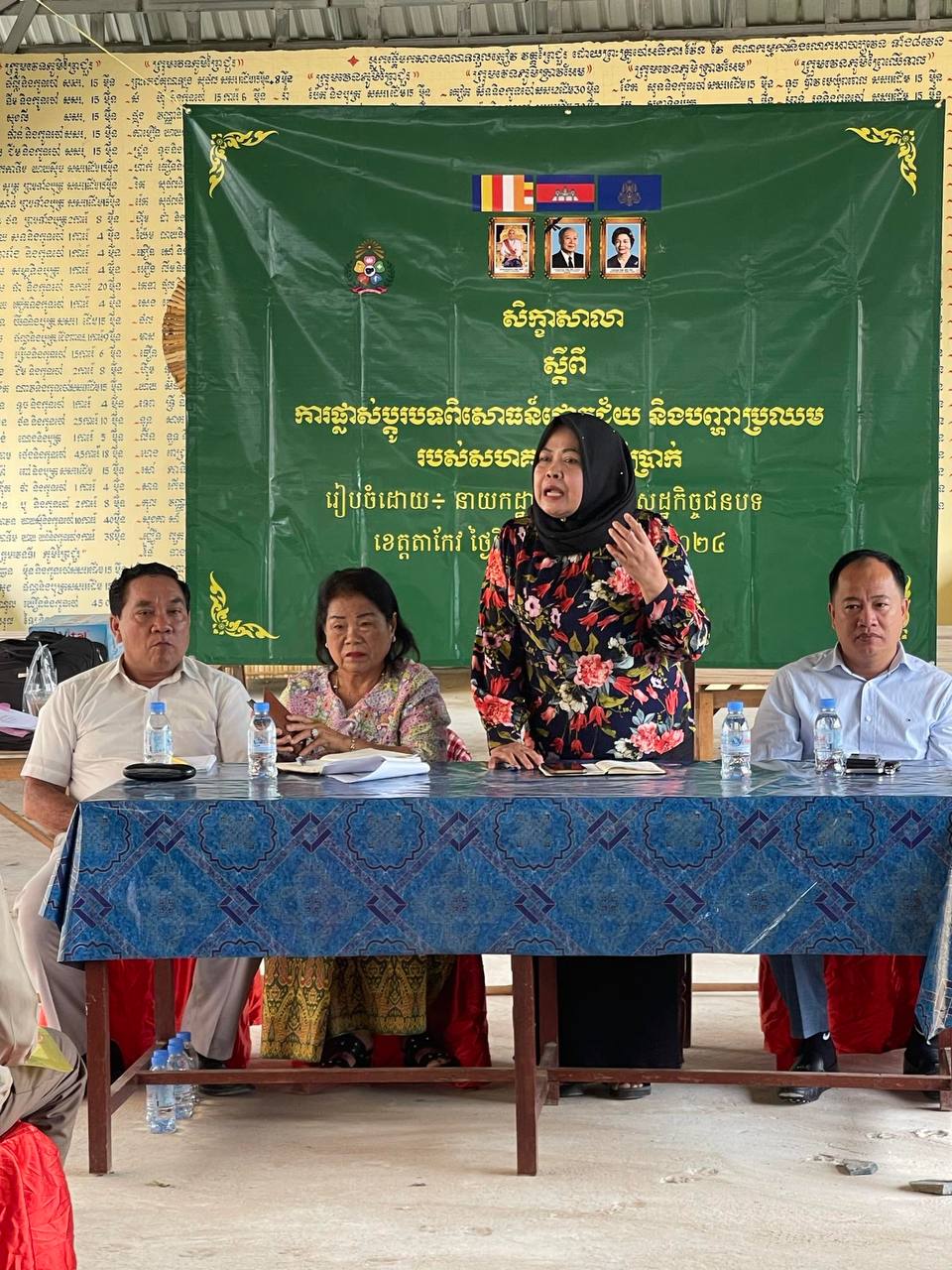 photo 2024 05 29 21 10 17