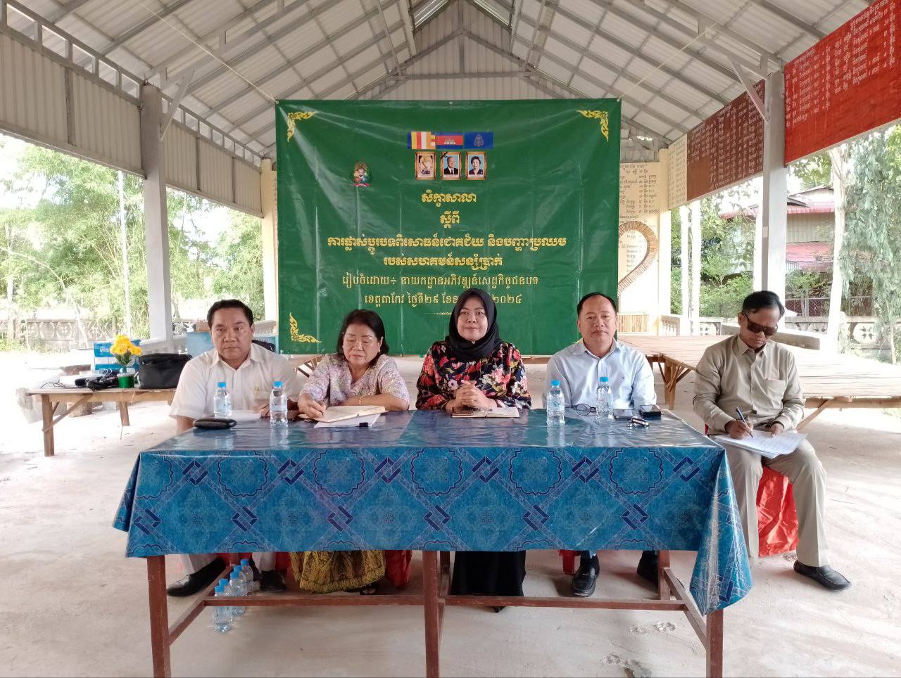 photo 2024 05 29 21 10 18