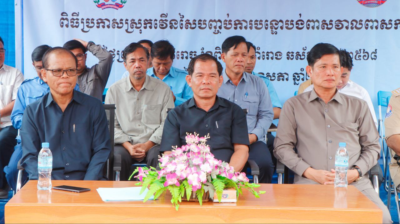 photo 2024 05 30 10 17 01