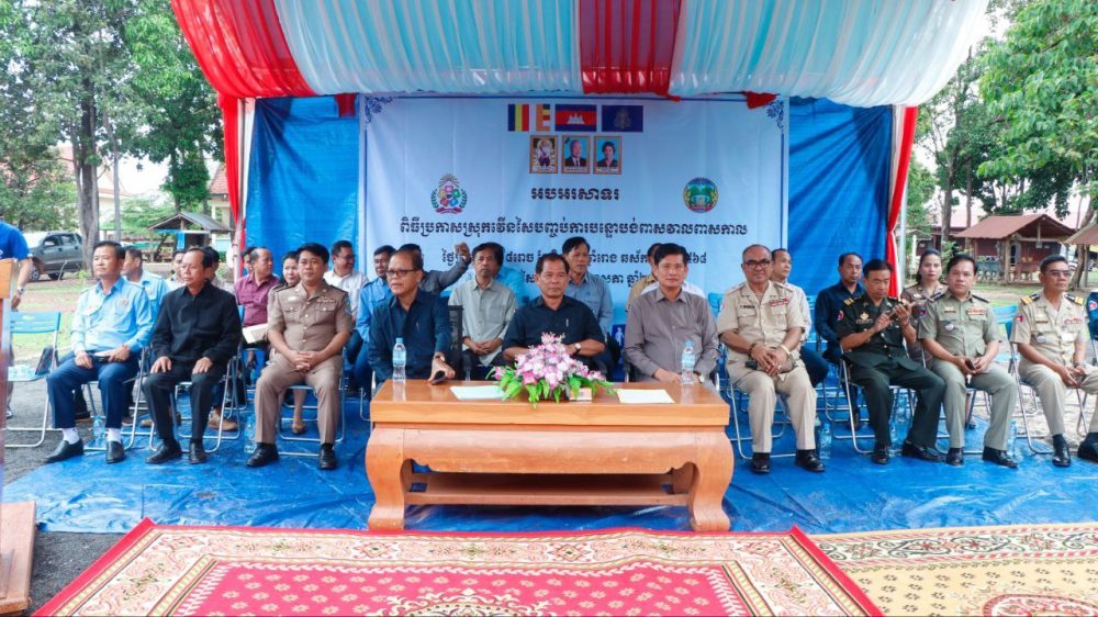 ស្រុកវើនសៃ នៃខេត្តរតនគិរី បានរៀបចំពិធីប្រកាសបញ្ចប់ការបន្ទោបង់ពាសវាលពាសកាល 2 photo 2024 05 30 10 27 58