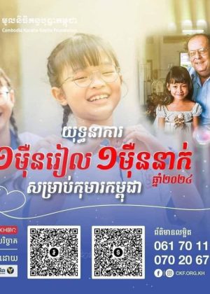 photo 2024 05 30 14 09 52