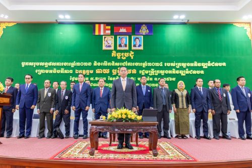 បើកកិច្ចប្រជុំបូកសរុបលទ្ធផលការងារឆ្នាំ២០២៣ និងលើកទិសដៅការងារឆ្នាំ២០២៤1