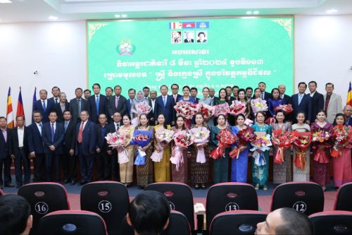 អបអរសាទរ ទិវាអន្តរជាតិនារី ៨ មីនា