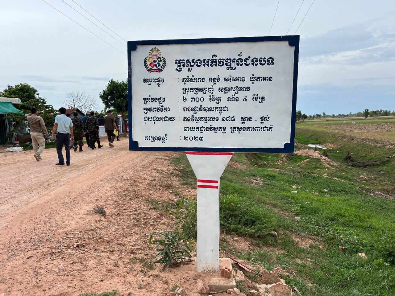 photo 2024 05 30 16 30 44